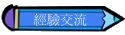 gy