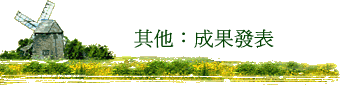 LGGo