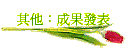 LGGo