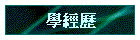 Ǹg