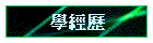Ǹg