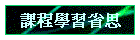 ҵ{ǲ߬٫