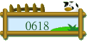 0618