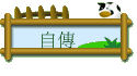۶
